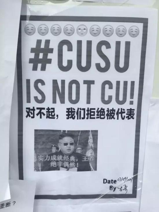 反“港独”表情包（图片来源：橙新闻）