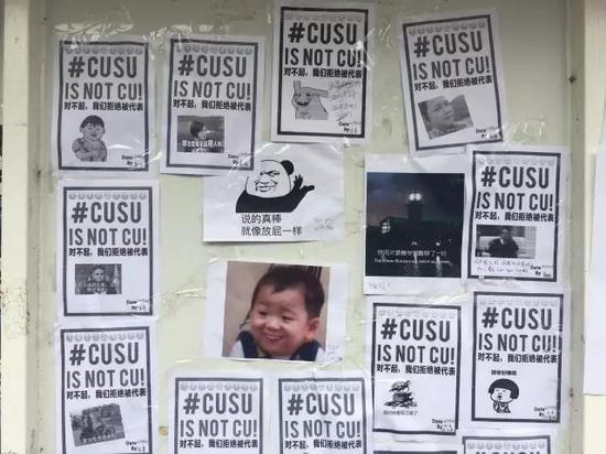 贴满港独表情的a表情墙被反独海报笔画表情包简易大笑头像占领1(图图片