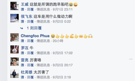 （网友在海外社交媒体平台的评论截图）