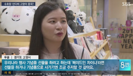 因为纪念品都是“made in China”,这位女士很苦恼