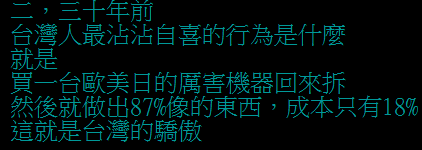 台湾石斑鱼产值全球第一归功ECFA