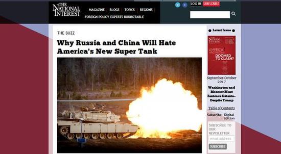 图片：美国《国家利益》网站刊登题为《为何俄罗斯与中国会憎恨美国的新式超级坦克？》