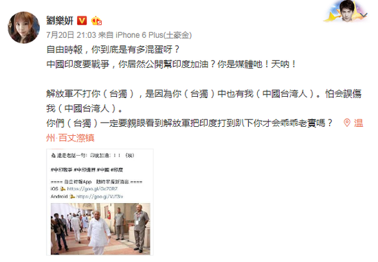 “大陆好方便,回台湾活不下去”