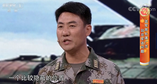 定位器可以保持十天,第一场演习效果非常明显