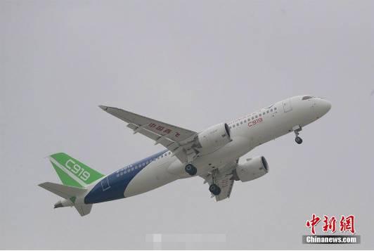 国产大飞机C919