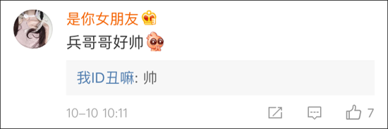 有网友说也在电梯碰到过这样的军人：