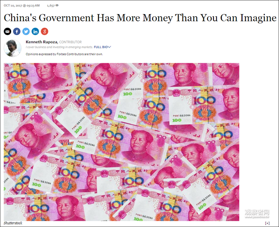 福布斯网站截图