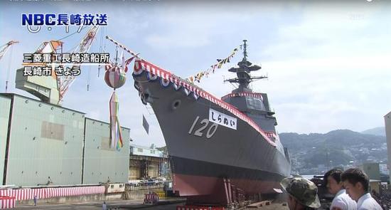 新舰舷号为DDG-120。按计划该舰将在2019年3月服役，到时将部署在佐世保。