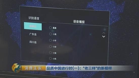 消费者:我想听上学歌。