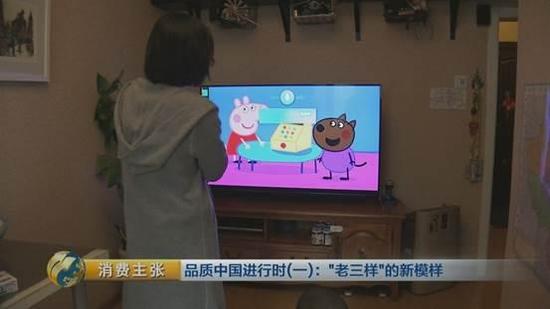 近两年人工智能技术迅速发展,在庞大的云端计算和大数据应用的支持下,国产主流电视品牌大都推出了自己的人工智能电视产品。