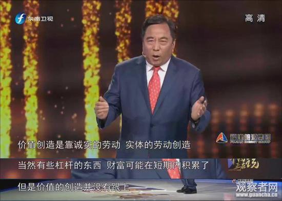 振华前老总_万科前老总王石照片