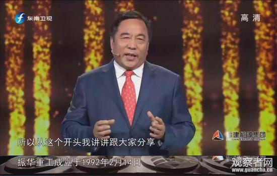 振华港机董事长_振华港机