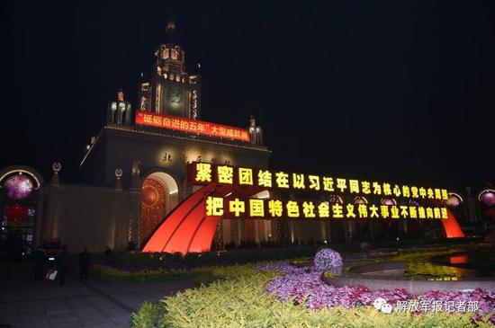 2017��10��19��20ʱ��21ʱ����ž������ιۡ����·ܽ������ꡱչ�������߷뿭����