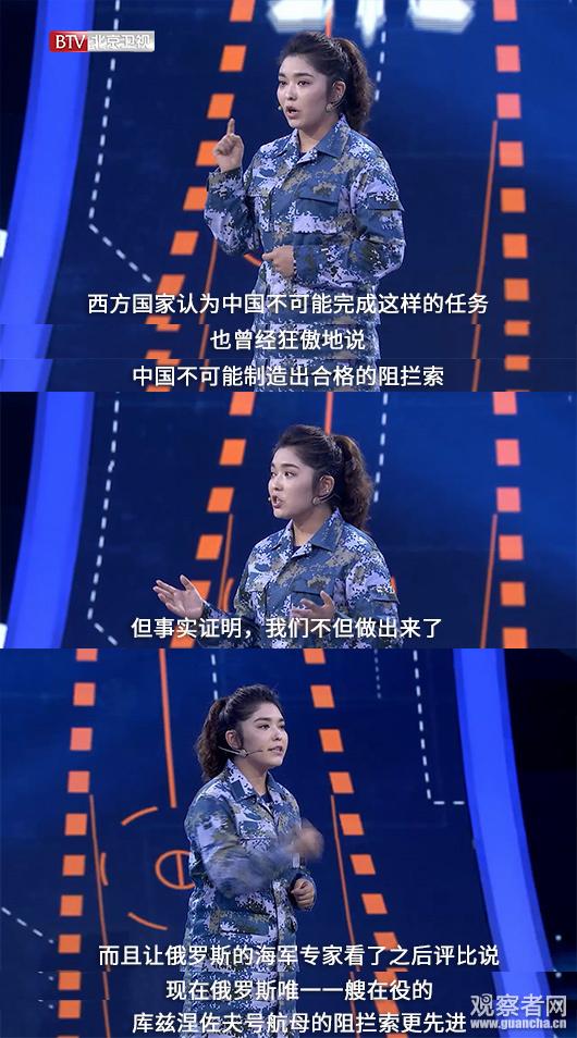 從100多年前的甲午海戰之辱,到如今海軍的強大,中國一無經驗二無借鑒,摸索造出了首艘航母,也讓西方媒體刮目相看。