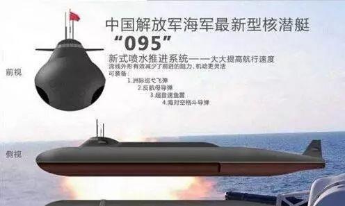 йδˮȷ——095Ǳͧ