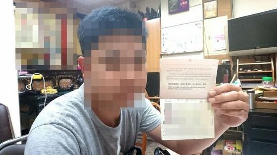 台湾男子持大陆护照赴俄旅游 竟遭台当局除户