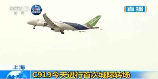 C919起飞全程视频在此——