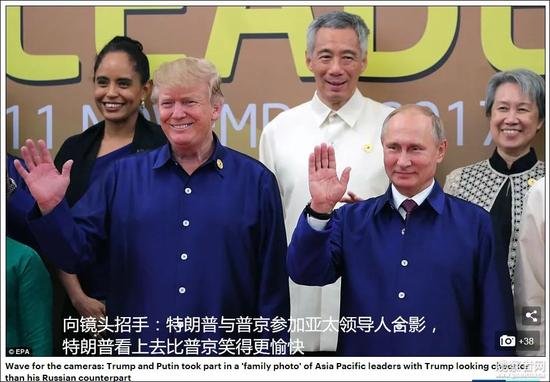 特朗普笑得格外灿烂,普京则似乎腼腆了许多。