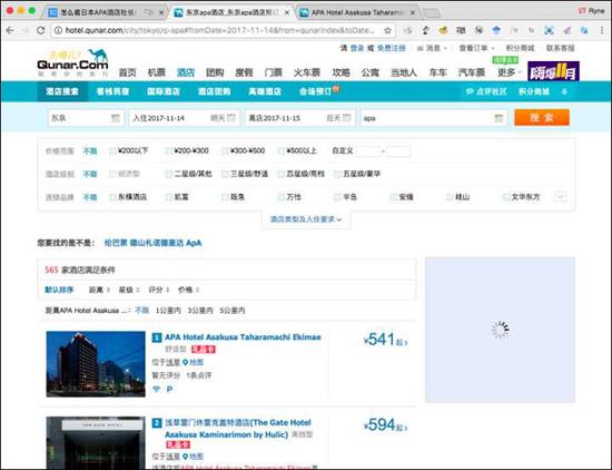 搜索链接： 东京apa酒店_东京apa酒店预订_东京apa酒店价格查询-去哪儿Qunar.com