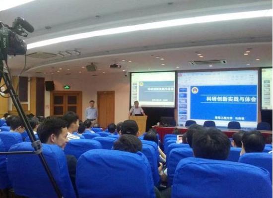马伟明院士在上海大学举办讲座画面