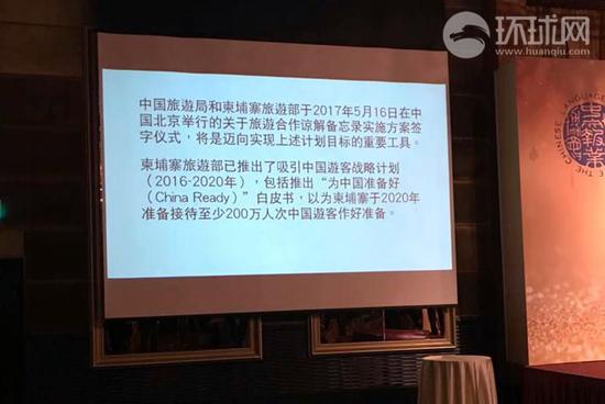 出人意料 该国专门制定了“为中国准备好”战略计划