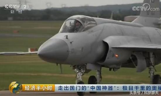 图片：正在试飞院测试的枭龙战斗机。