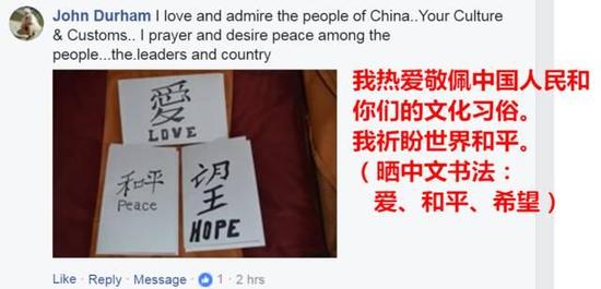 我热爱敬佩中国人民和你们的文化习俗。我祈盼世界和平。