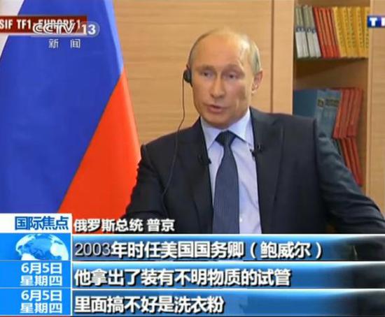 美英法轰炸叙利亚后 法国前总理来中国谈战争与和平|叙利亚|法国|美军_新浪军事_新浪网