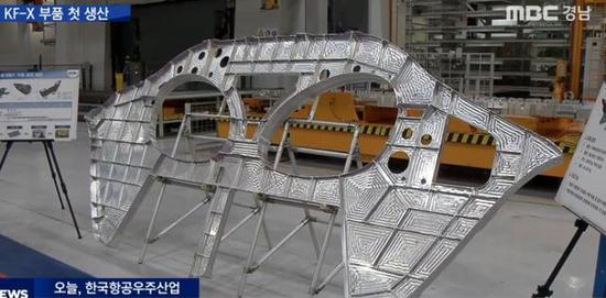 (韩国KF-X项目的首架原型机已于近日正式开始动工制造)