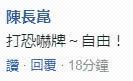 还有人说,模型的标题一针见血
