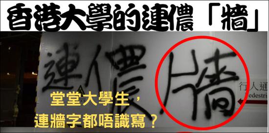 图源:社交网站