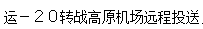 您说，印度人该不会是看到了这个20吧？