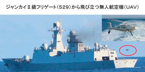 (数年之前在054A型护卫舰上部署的S-100属于典型的小型无人机)