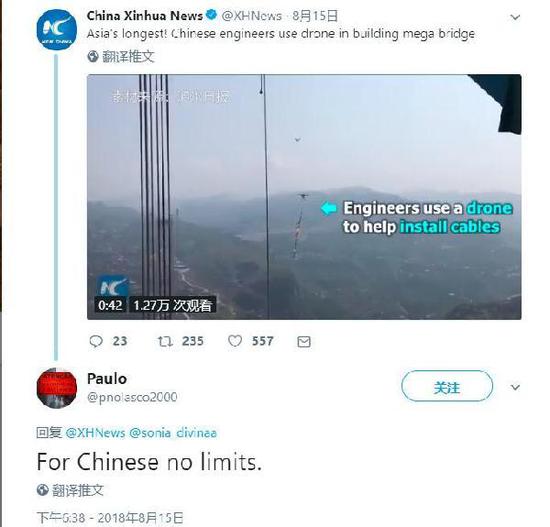 网民Paulo?（@pnolasco2000）：中国人不可限量。（For Chinese no limits。）