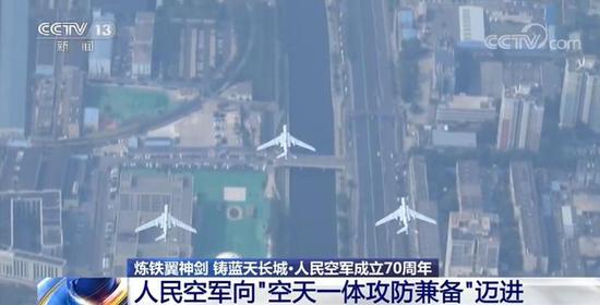 飞行员谈歼20:从内陆到沿海 可以出现在任何地方