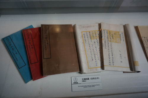 以藏于台北故宫的文渊阁版《四库全书》为原件所做的复制品