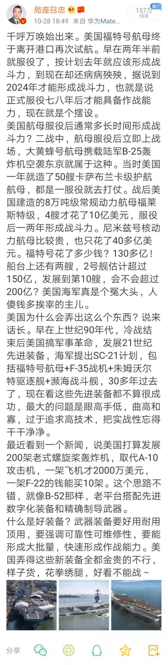 彩娱乐平台注册·“数字建筑 · 行启未来”—福建数字建筑年度峰会圆满落幕