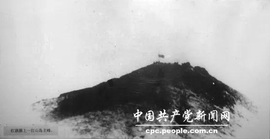 红旗插上一江山岛主峰。