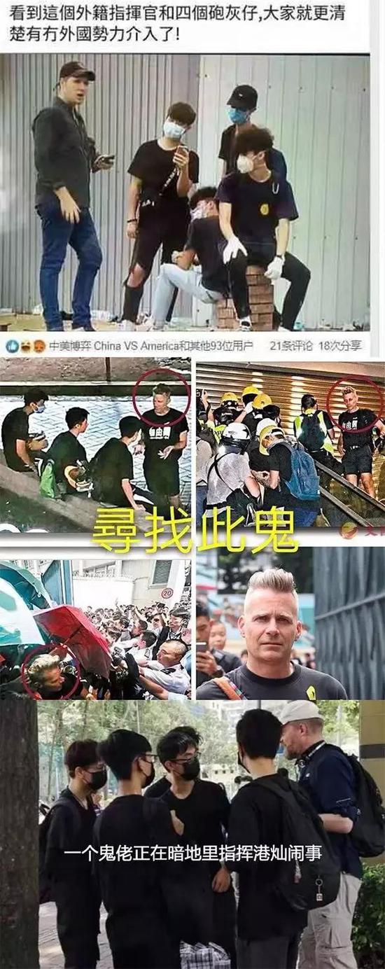 (圖源:新浪微博)