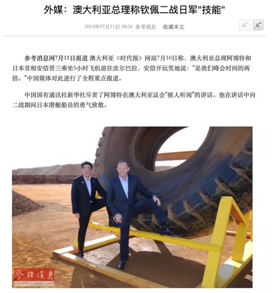 美海军纪念珍珠港事件80周年 居然不敢直接提日本
