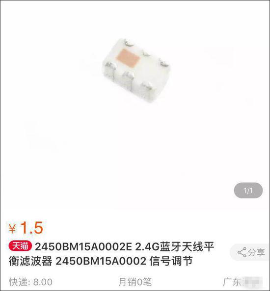 小编也去看了一眼,发现了家更便宜的店:卖家促销价,一个只要6毛钱。