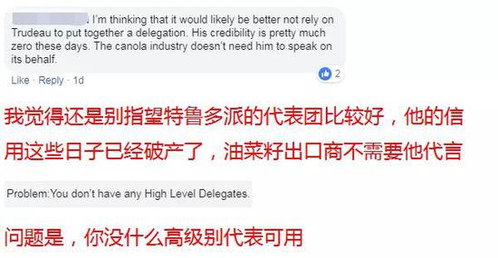 加国内农民:我们现在连驻华大使都没有……