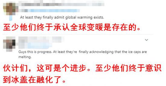 更多的网友则愤怒不已,他们认为,蓬佩奥此番言论不过是为了钱。