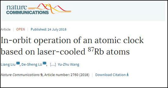 3000万年误差小于1秒：中国天宫二号冷原子钟做到了