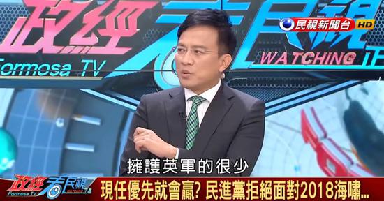 作为一档绿营节目,《政经看民视》近年来却多次抨击蔡英文当局