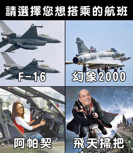 (图片来源:岛内脸书粉丝专页“老天鹅娱乐”)
