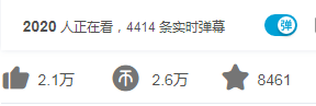 而這個B站的“新晉爆款”視頻,標題是這樣的……