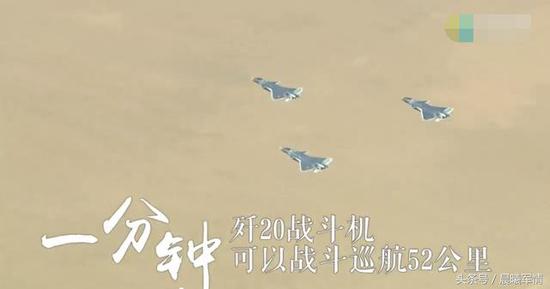 我歼20巡航速度3马赫其实是个误会 军方数据揭