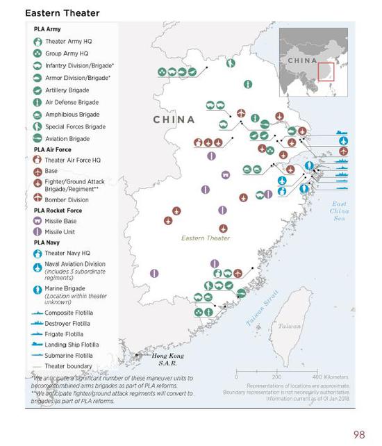 美国最新中国军力报告傻瓜化篇幅笼统前后矛盾