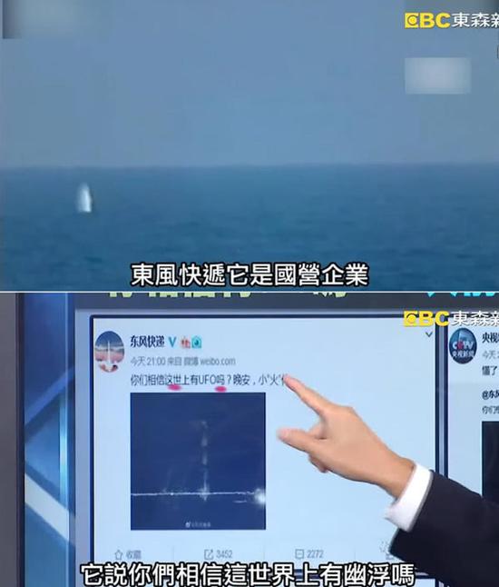 如今,大陆网友的“欢乐源泉”又来了。